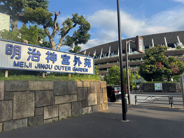 明治神宮外苑