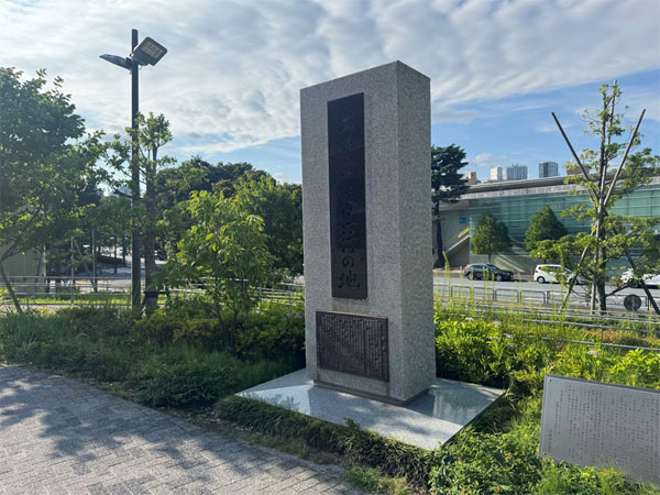 出陣学徒壮行の地